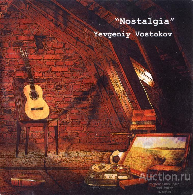 VOSTOKOV (Востоков) Yevgeniy - 2009 "Nostalgia" (CMG235)