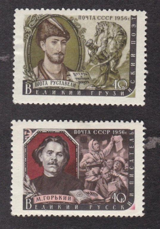 СССР 1956 Писатели нашей Родины (3428)