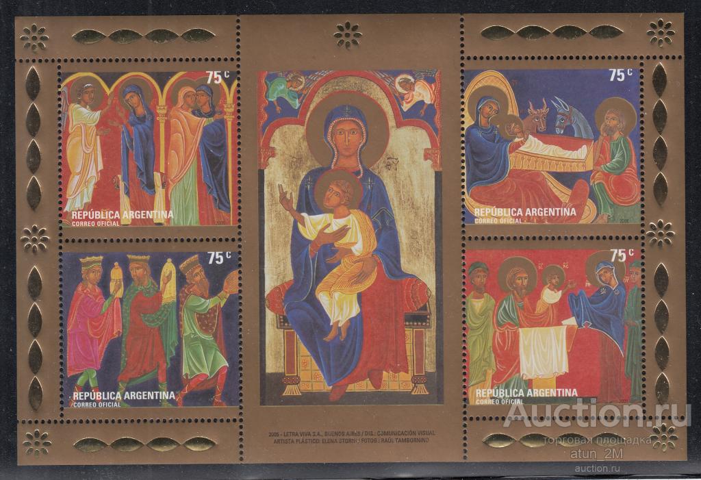 Аргентина. 2005 год. Рождество. Блок. MNH