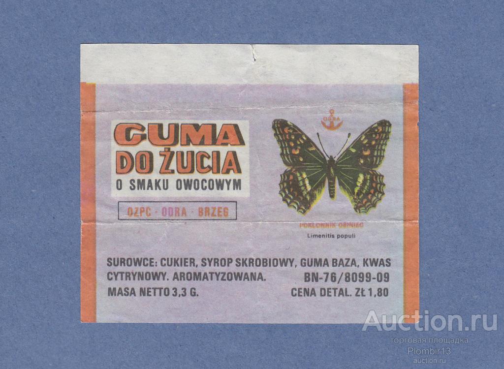 Обертка Польша ODRA Butterfly BN -76