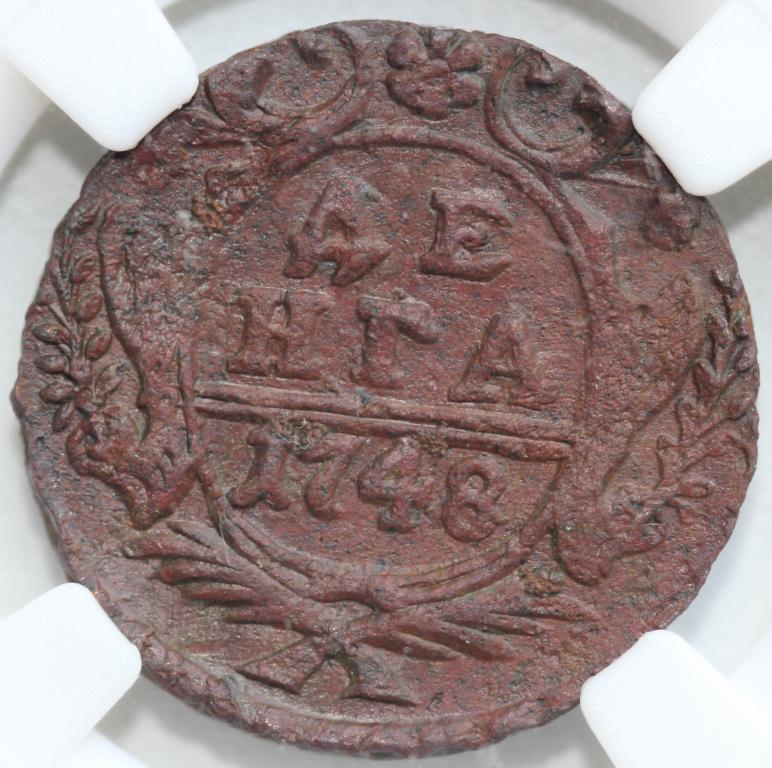 1 денга 1748 Елизавета Петровна слаб ННР MS 60 BN