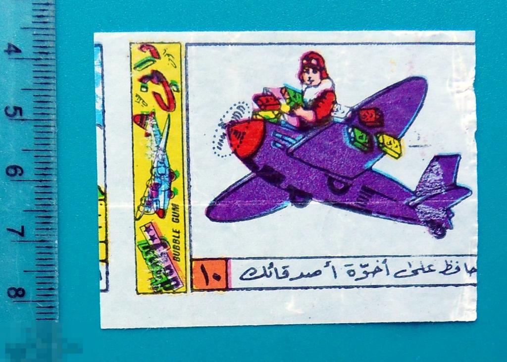 ВКЛАДЫШИ комиксы DANY 1 штука cS (333) №10