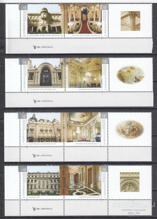 Аргентина. 2009 год. Архитектура. Историческое наследие. Особняки. Серия в парах. MNH