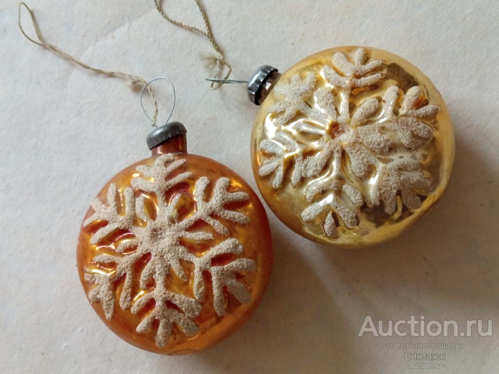 Елочная игрушка Снежинки стекло СССР цена за пару