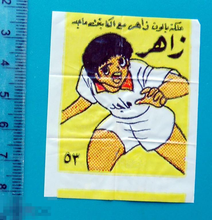 ВКЛАДЫШ комиксы ФУТБОЛ 1шт cS (333) 3  **************** ЛЮКС!!!