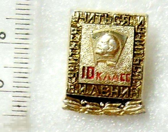 10 класс СРЕДНЯЯ ШКОЛА ТР169 люкс!!!
