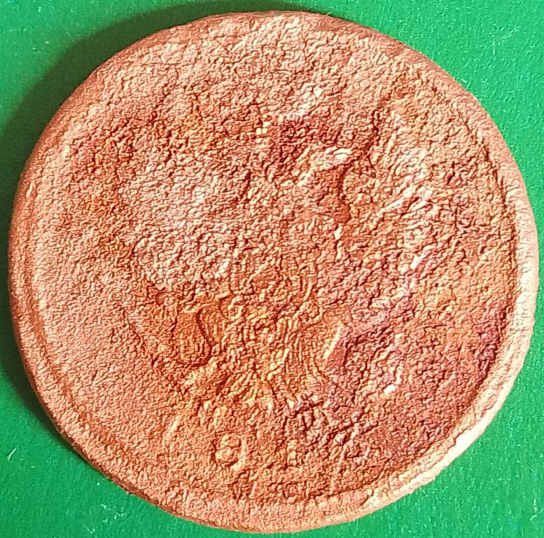 Россия 2 копейки 1813 год (№3172 Уздеников) ЕМ - НМ, Александр I-