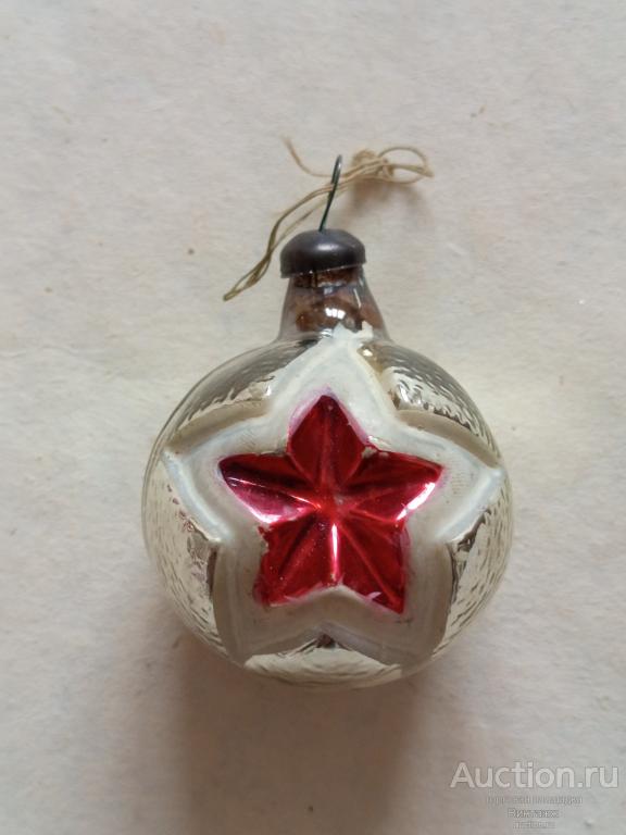 Елочная игрушка Звезда стекло СССР