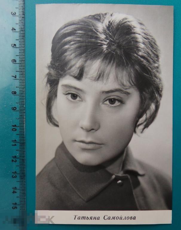 артисты кино ТАТЬЯНА САМОЙЛОВА 1965 wW Ленинград