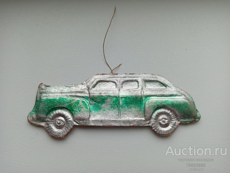 Елочная игрушка Автомобиль ЗИС-110 СССР картонаж