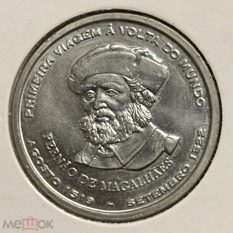 200 эскудо - Португалия - 2000 - Фернан Магеллан - KM#731