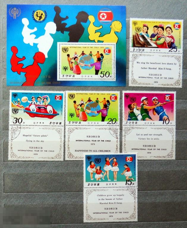 Корея 1979 КНДР дети ГОД РЕБЕНКА гашен. 3а4с марки