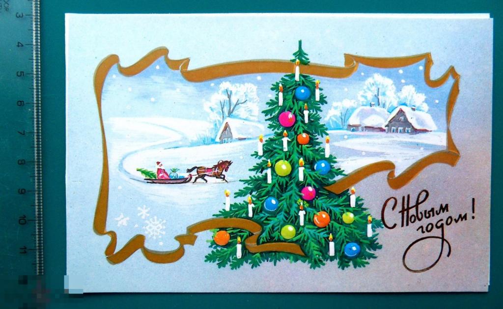 Линде С НОВЫМ ГОДОМ! 1990 ---  N3 --- чистая ДЕД МОРОЗ елка ЛОШАДКА редкая!!!