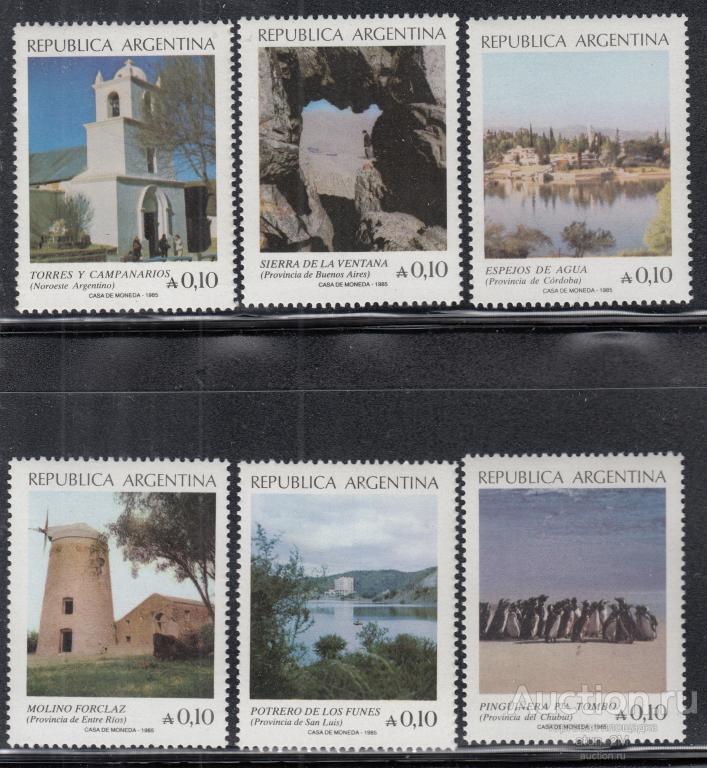 Аргентина. 1985 год. Туризм. Провинции. 6 марок. Серия. MNH