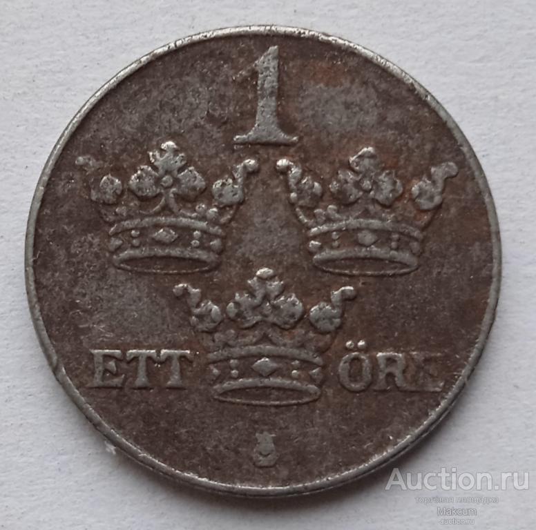 Швеция 1 эре .1942 г . Железо /серый цвет/ Король Густав V