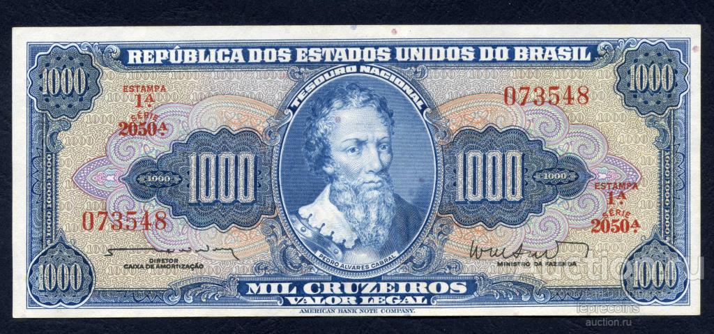Бразилия 1000  крузейро 1961-1963 гг. (1962г.); P#173b; aUNC/UNC