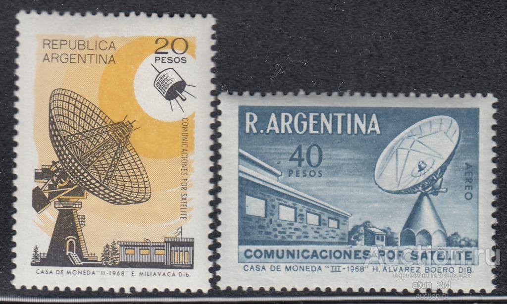 Аргентина. 1969 год. Спутниковая связь. 2 марки. Серия/ MNH