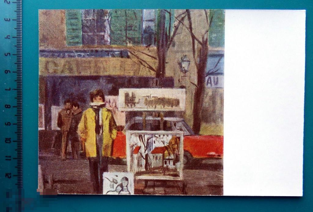 Васильев ПАРИЖ. МОНМАРТР 1968 СХ - Е20(Д.О.И.)  -- очки СОЦРЕАЛИЗМ живопись ЛЮКС!