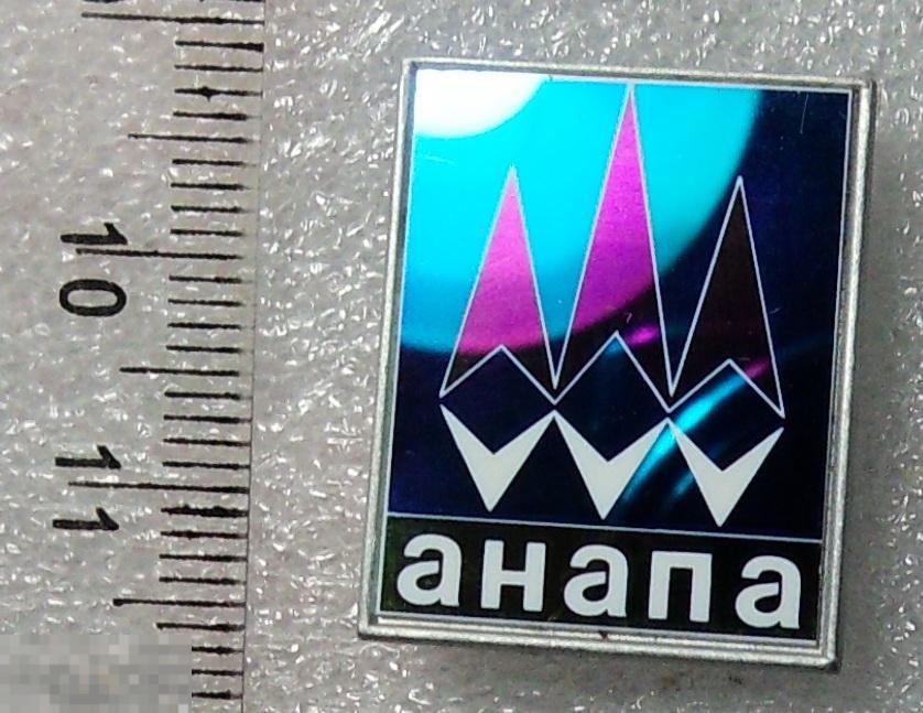 АНАПА zZ курорт море