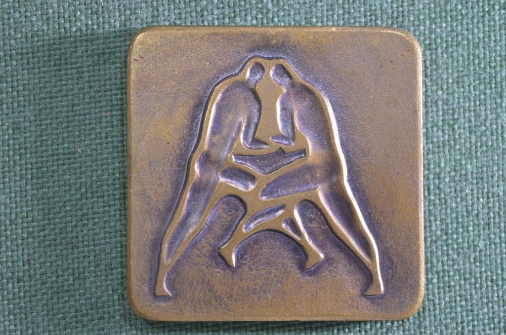 Настольная медаль плакетка «Всесоюзный турнир по вольной борьбе памяти тренера СССР Преображенского