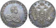 1 рубль 1741 СПБ Иоанн Антонович Серебро. 25,51г. под портретом "С:П:Б", круговая надпись "ВСЕРОС