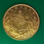 Османская империя 100 курушей 1914 г. Золото.AU.KM#754. 7,22гр*0.917