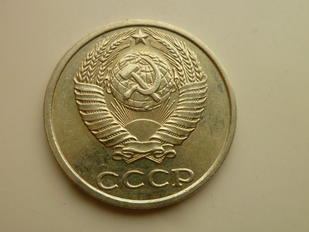 10 копеек 1986 года. Отличное состояние! 7860