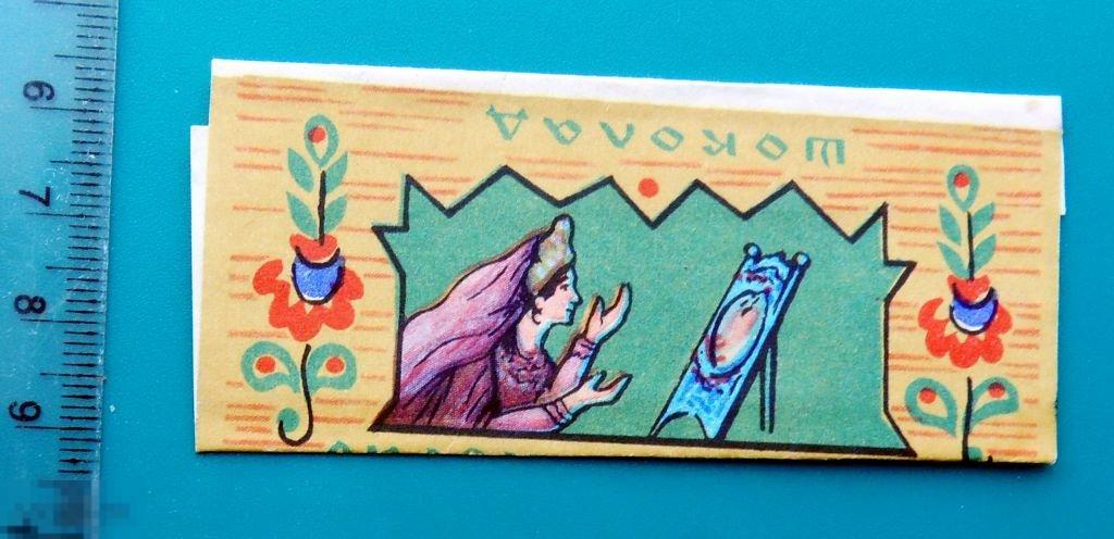 Шоколад СКАЗКИ ПУШКИНА Красный Октябрь K2 обертка 5