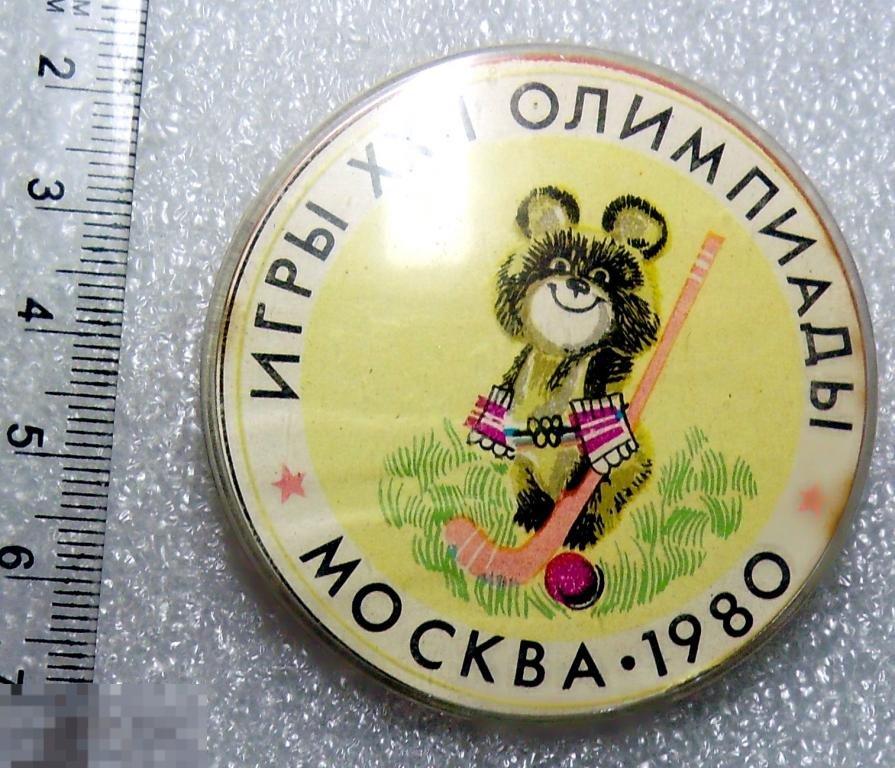 МИШКА ОЛИМПИЙСКИЙ хоккей на траве С3 спорт