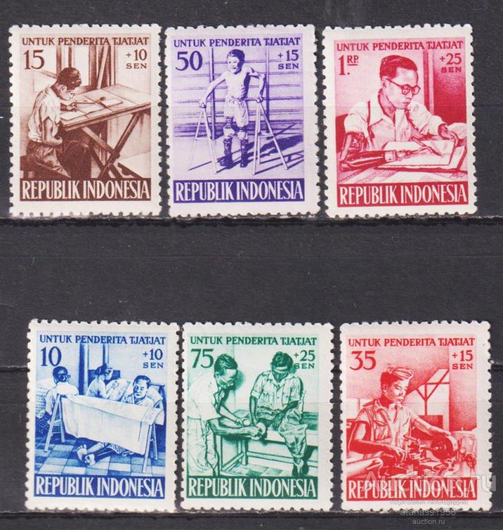 Индонезия Чистые марки В помощь искалеченному 1957