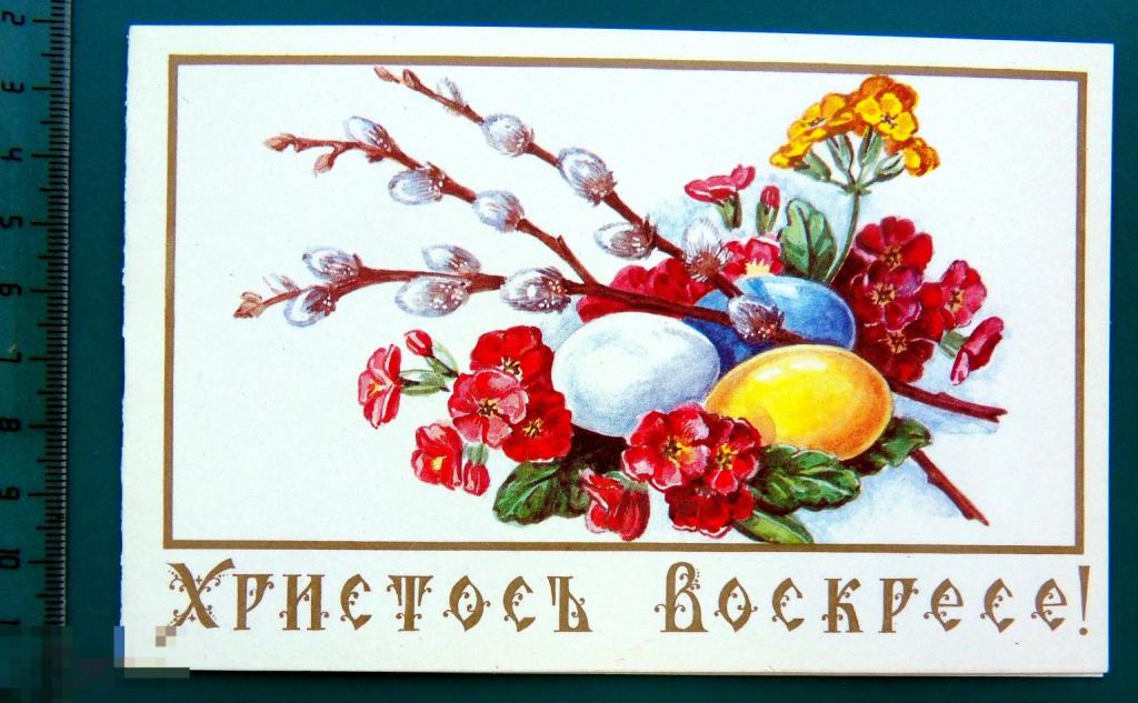 Барановская ХРИСТОС ВОСКРЕСЕ! 1993 Камея -- N4 .1. -- чистая двойная ЯЙЦО цветы - РЕДКАЯ! люкс!