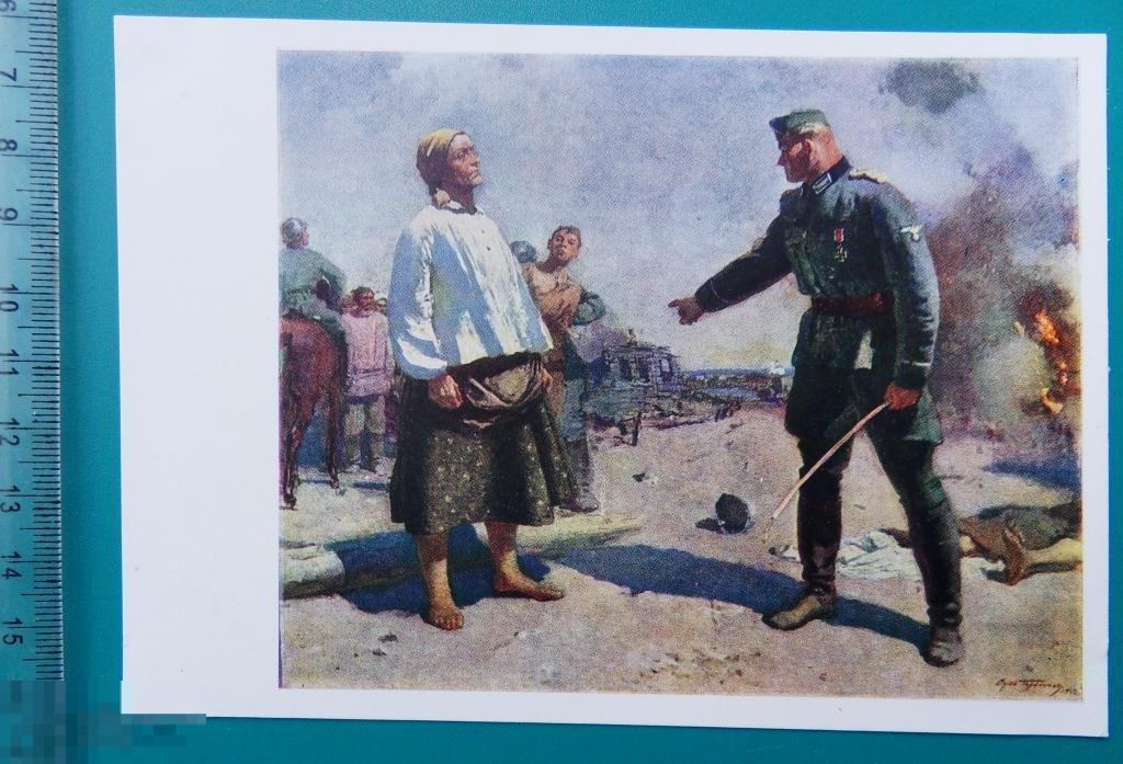 Герасимов МАТЬ ПАРТИЗАНА 1965 рЦ