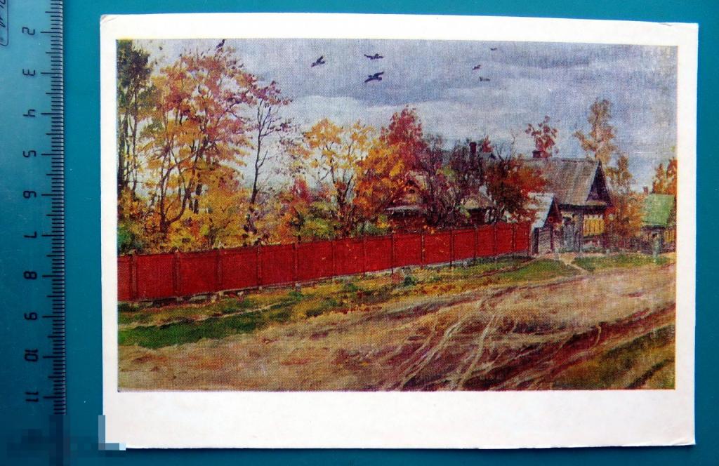 Поленова УЛИЦА В КОСТРОМЕ 1980 - Е14 (ВУ.В) - пейзаж чистая ЖИВОПИСЬ