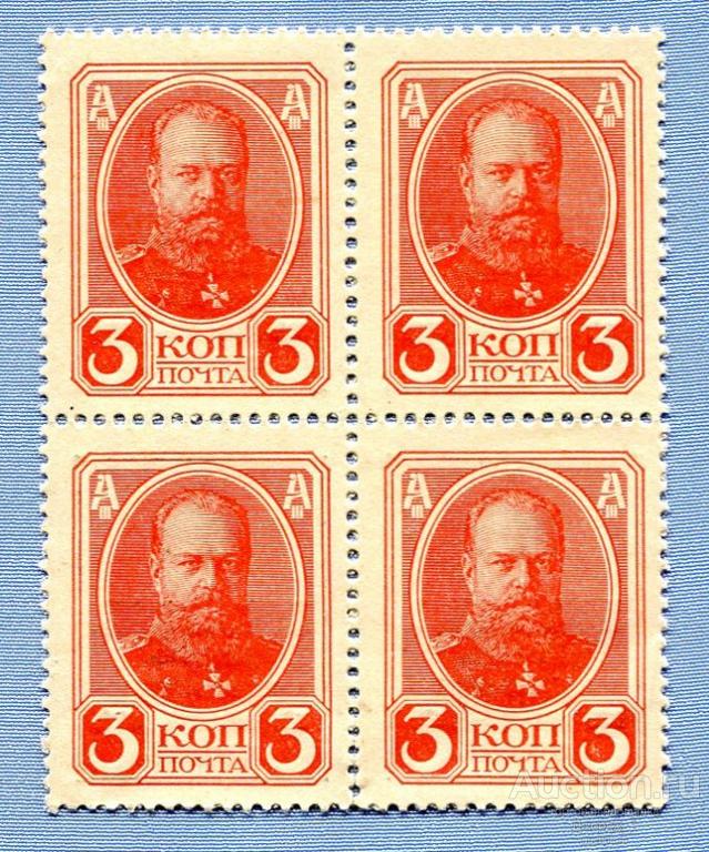 Марки-деньги 3 копейки 1916 2-й выпуск UNC Квартблок  Б253