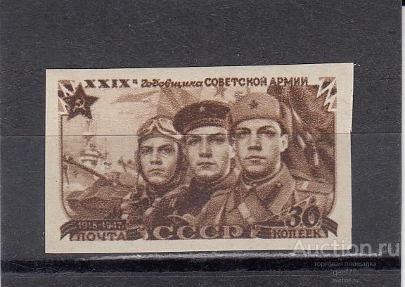 СССР 1947 Советская Армия Солдат Три воина  б/зубц.    Сост** MNH
