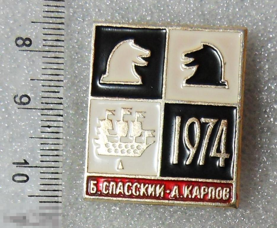 СПАССКИЙ - КАРПОВ 1974  @ шахматы