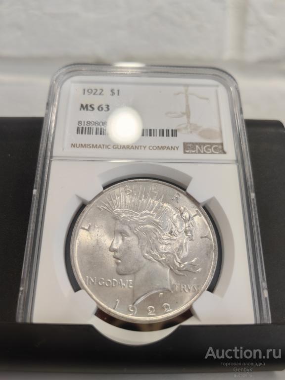 1 доллар Мирный 1922 год. В слабе NGC MS63 Блеск!!!   (СЛ170)