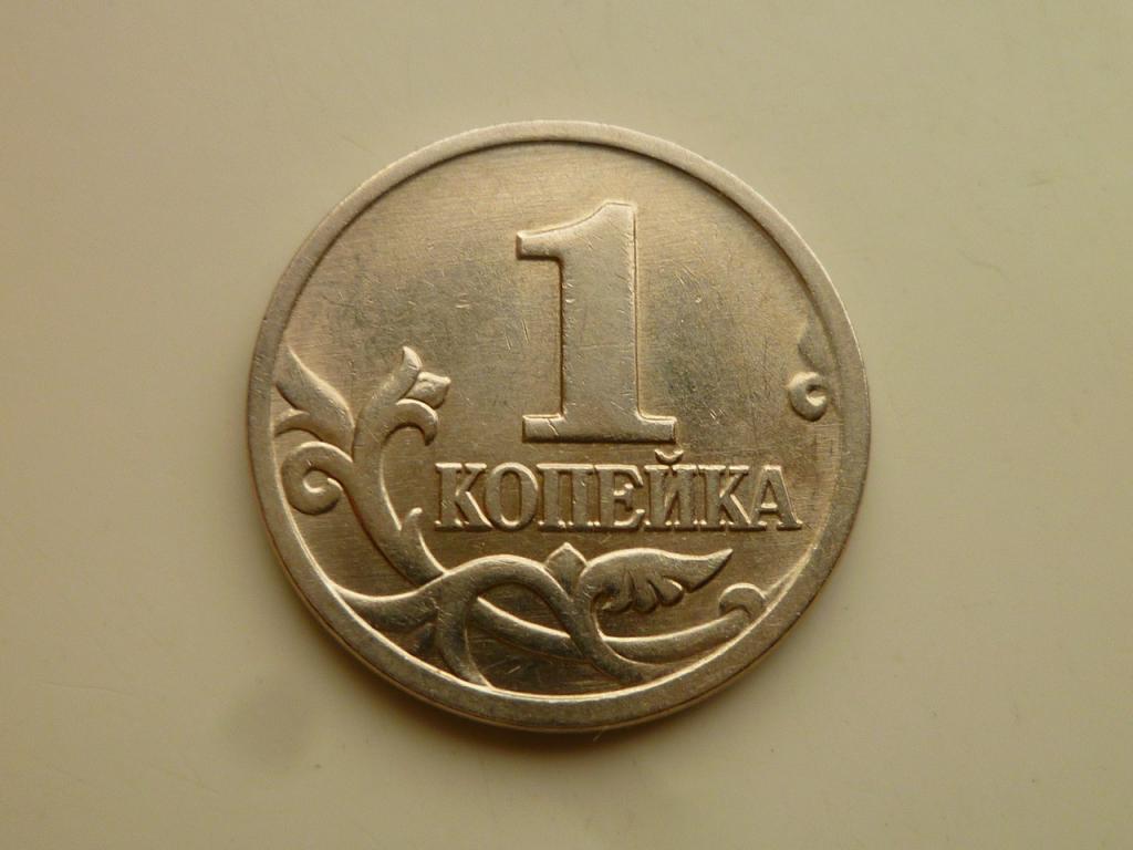 1 копейка 1998 года М. AUNC. Отличное состояние. 8220