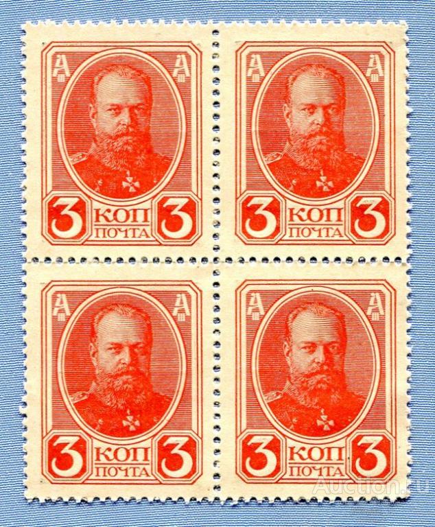Марки-деньги 3 копейки 1916 2-й выпуск UNC Квартблок  Б266