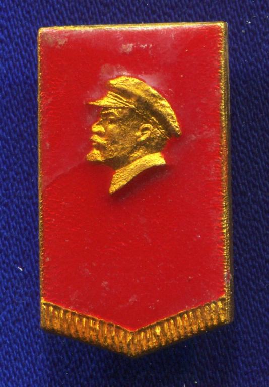 Значок «Ленин» Алюминий Булавка