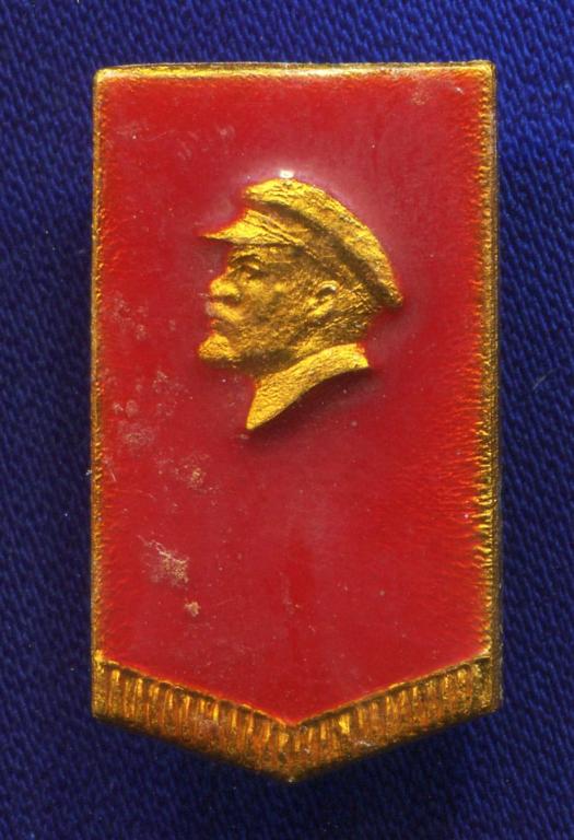 Значок «Ленин» Алюминий Булавка