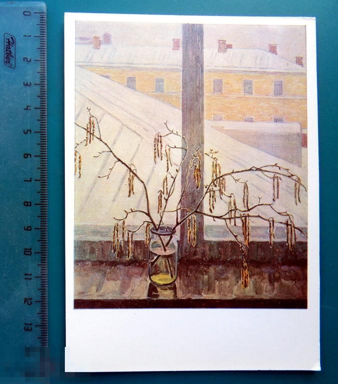 Леонова РАСПУСТИЛИСЬ СЕРЕЖКИ 1972 - Е14 (Ш.ОО) - окно НАТЮРМОРТ чистая ЖИВОПИСЬ