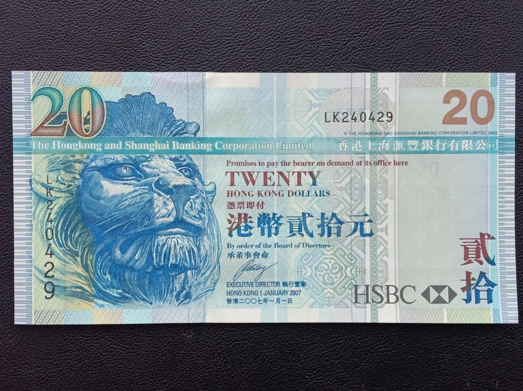 Гонконг 20 долларов 2007г.  UNC    P.207d