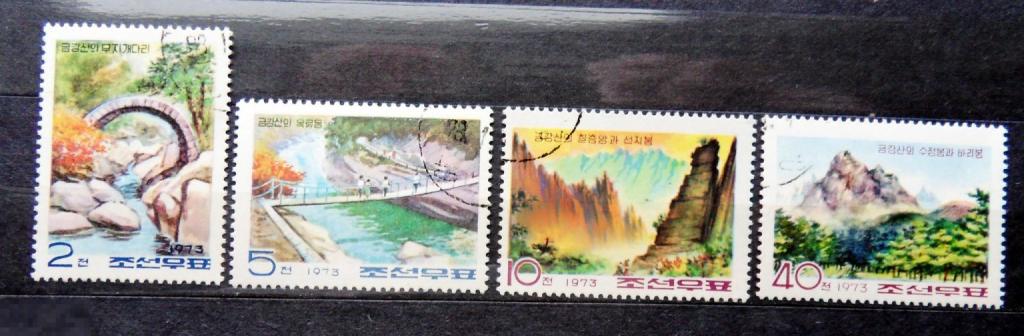 КОРЕЯ 1973 гашен.  А3-с4 марки