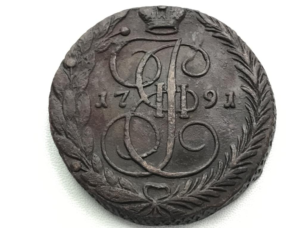 5 КОПЕЕК 1791 г. (ЕМ)