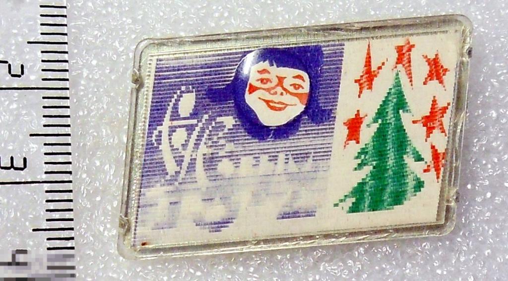 С НОВЫМ ГОДОМ! 1972 елка дети мН