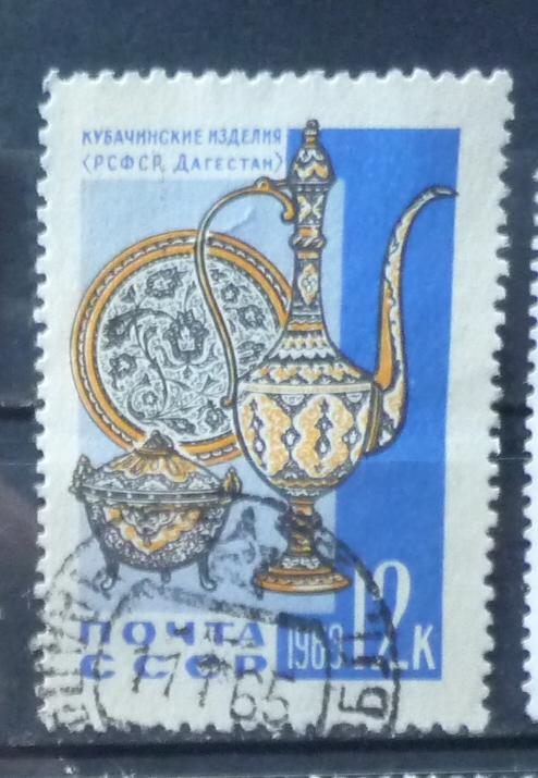 СССР 1963 Слв№ 2820  КУБАЧИ ПОСУДА гаш