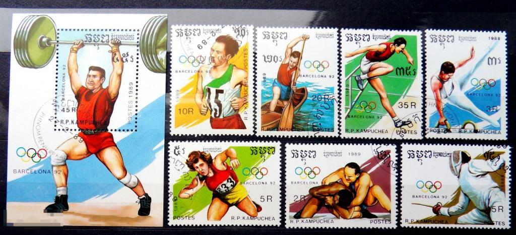 Кампучия 1992  гашен. А3с6 марки летние виды спорта Олимпиада