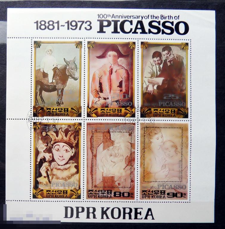КОРЕЯ 1973 Пикассо живопись гашен. 19Мкр стр26 марки