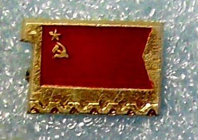 Флаг СССР ТР169 люкс!!! 2